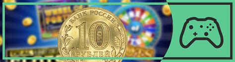 казино с минимальным пополнением от 1 рубля